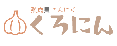 くろにん